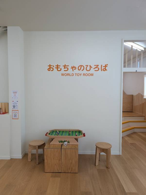 0歳〜OK＆駅徒歩2分！月替わりのワークショップや木育広場など「埼玉おもちゃ美術館」が充実しすぎ | HugMug