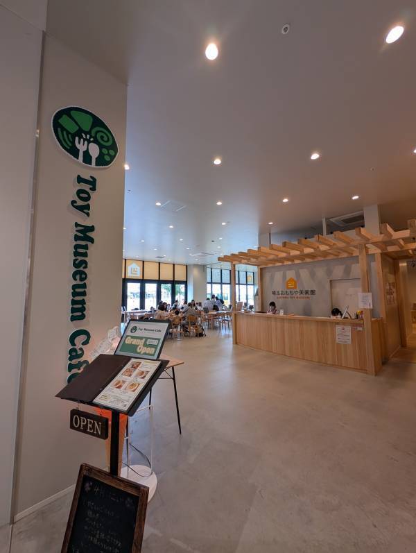 0歳〜OK＆駅徒歩2分！月替わりのワークショップや木育広場など「埼玉おもちゃ美術館」が充実しすぎ | HugMug