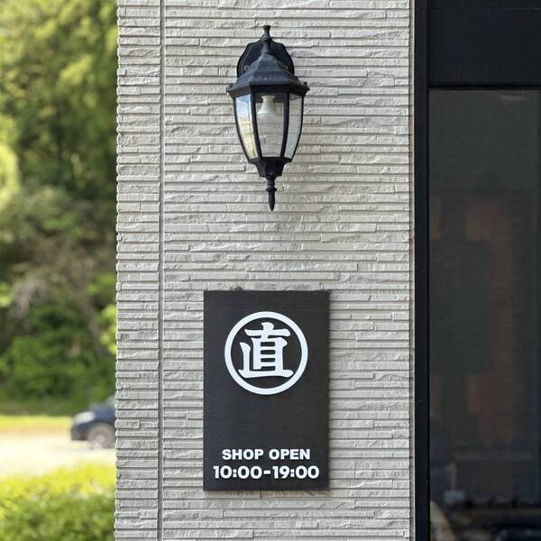 削って楽しい！【新潟・マルナオ】親子でお箸づくりワークショップ体験 | HugMug