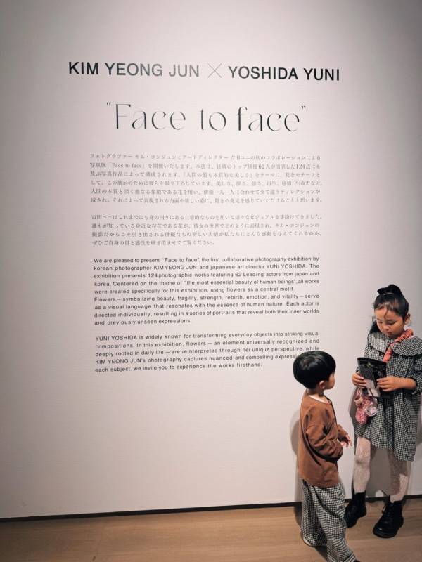 【麻布台ヒルズ】子連れで楽しめるアート展「Face to face」をレポ！ 限定グッズも必見！  | HugMug