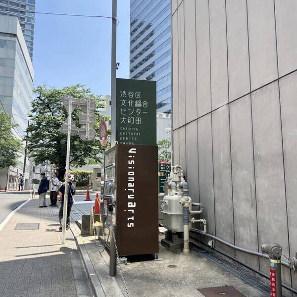 【6月末まで】渋谷で無料スライム体験！子連れで行きたい「ハチラボ」のスライム展 | HugMug