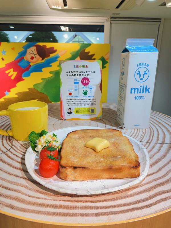 行かなきゃ損！【入場無料】室内遊び場「ITOCHU SDGs STUDIO KIDS PARK」が子連れに最高すぎる！ | HugMug