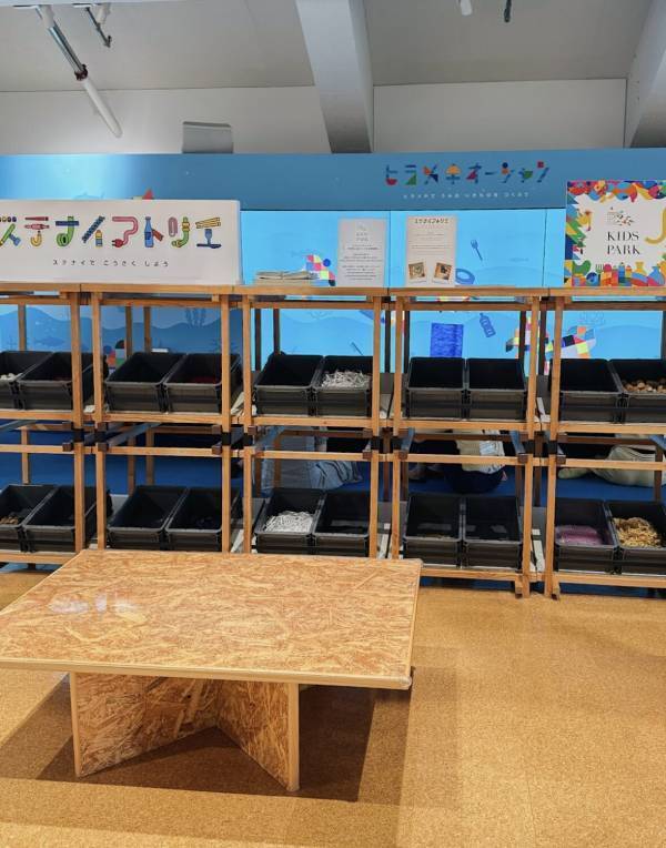 行かなきゃ損！【入場無料】室内遊び場「ITOCHU SDGs STUDIO KIDS PARK」が子連れに最高すぎる！ | HugMug