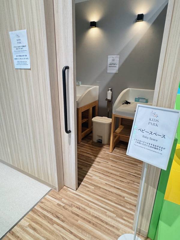 行かなきゃ損！【入場無料】室内遊び場「ITOCHU SDGs STUDIO KIDS PARK」が子連れに最高すぎる！ | HugMug