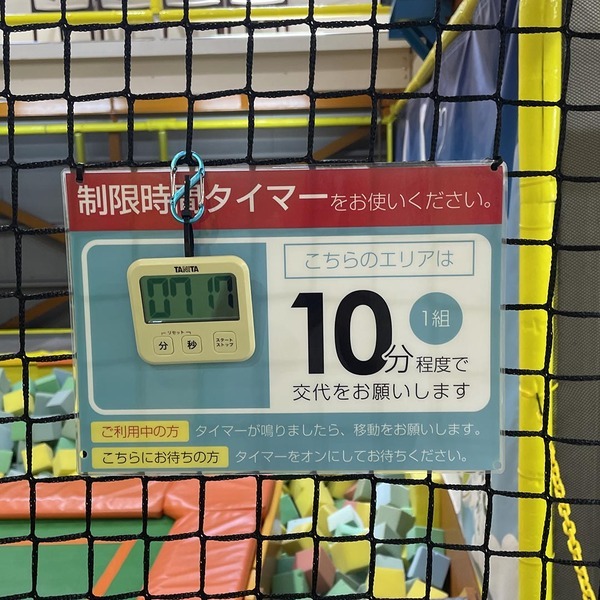 【未就学児無料】雨の日でも思いっきり遊べる！「浜松トランポリンパーク」がオススメ！ | HugMug