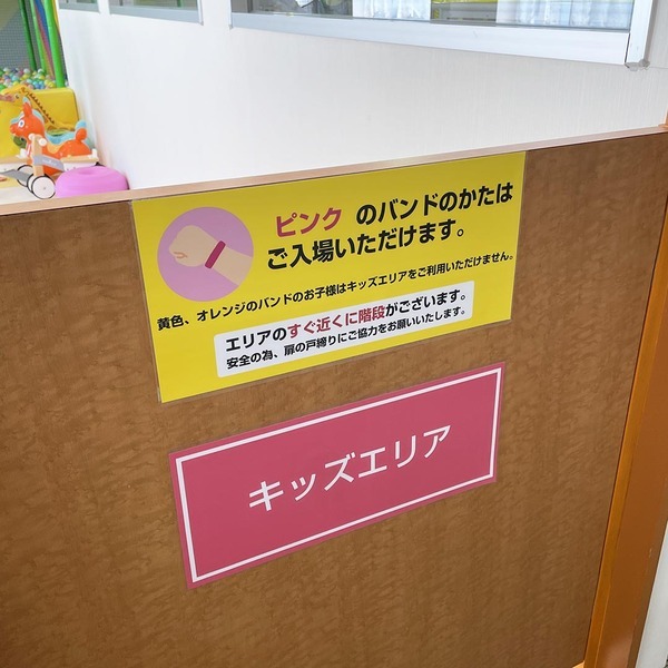 【未就学児無料】雨の日でも思いっきり遊べる！「浜松トランポリンパーク」がオススメ！ | HugMug