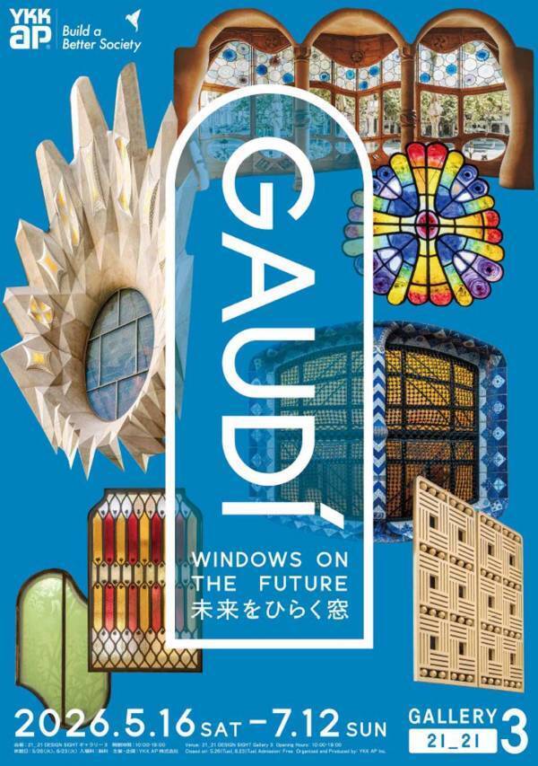 6月に行きたい遊び場＆イベント11選【関東】 | HugMug