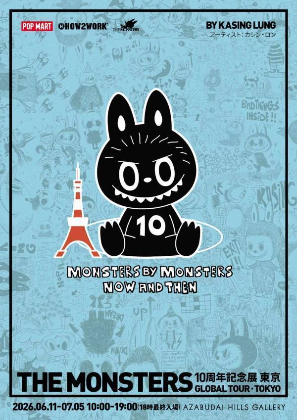6月に行きたい遊び場＆イベント11選【関東】 | HugMug