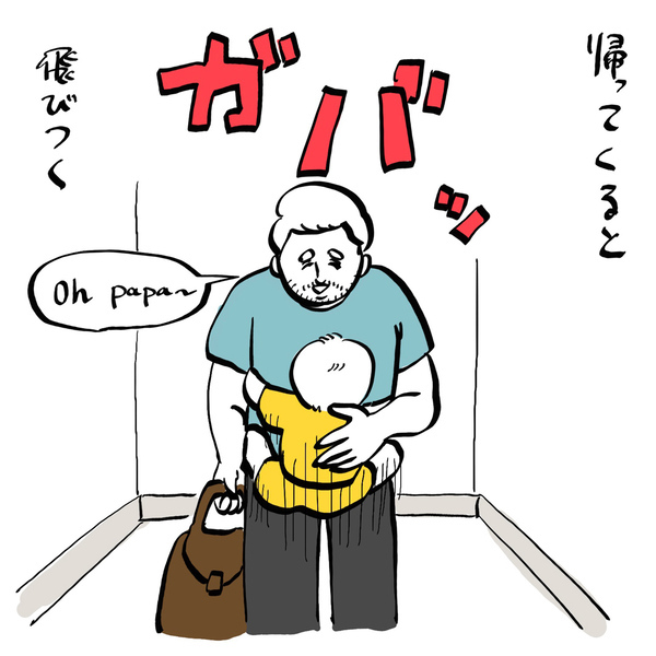 「パパがいない日、ママがいない日。4歳児の反応の違いは？」フランス人パパ・ガイックと子育て Vol.50 | HugMug