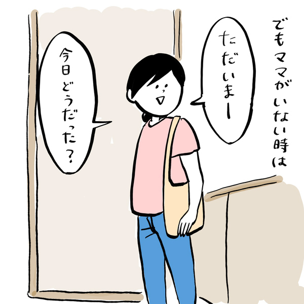 「パパがいない日、ママがいない日。4歳児の反応の違いは？」フランス人パパ・ガイックと子育て Vol.50 | HugMug