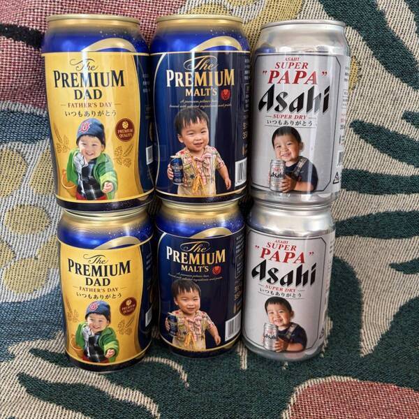 200円でできる！？AIとコンビニでつくる簡単「オリジナルラベルビール」。父の日のプレゼントにいかが？ | HugMug