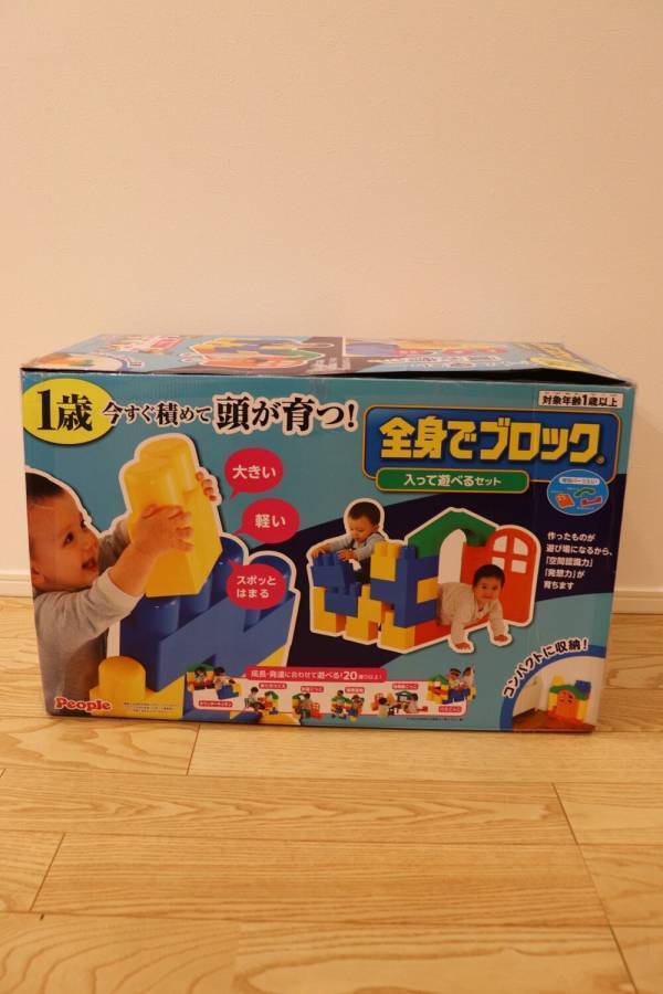 【1,000円以下も】雨の日の救世主！ 2歳児が夢中で遊ぶおすすめオモチャ4選 | HugMug