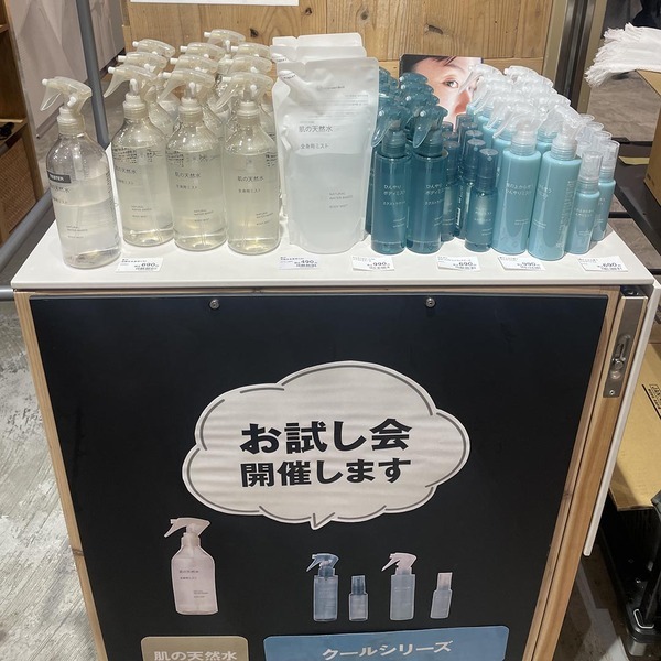 【無印良品】猛暑対策にオススメ！話題のひんやりミスト2種&amp;チョコミントお菓子4選 | HugMug