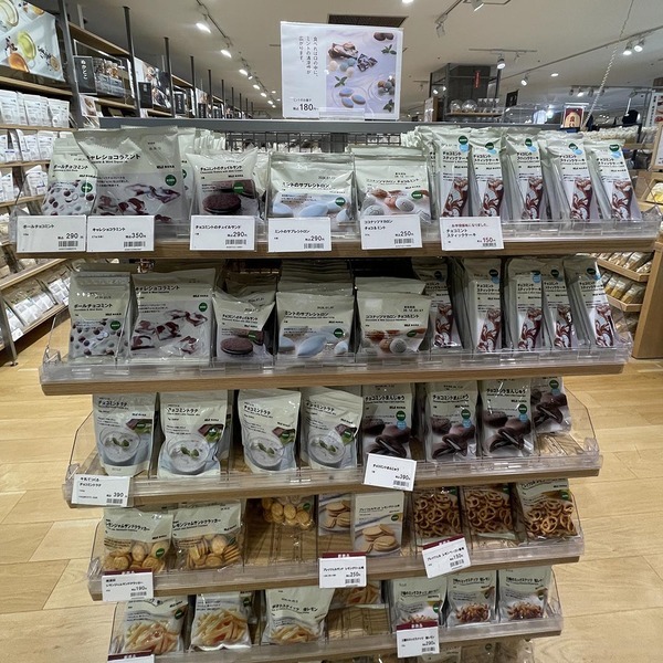 【無印良品】猛暑対策にオススメ！話題のひんやりミスト2種&amp;チョコミントお菓子4選 | HugMug