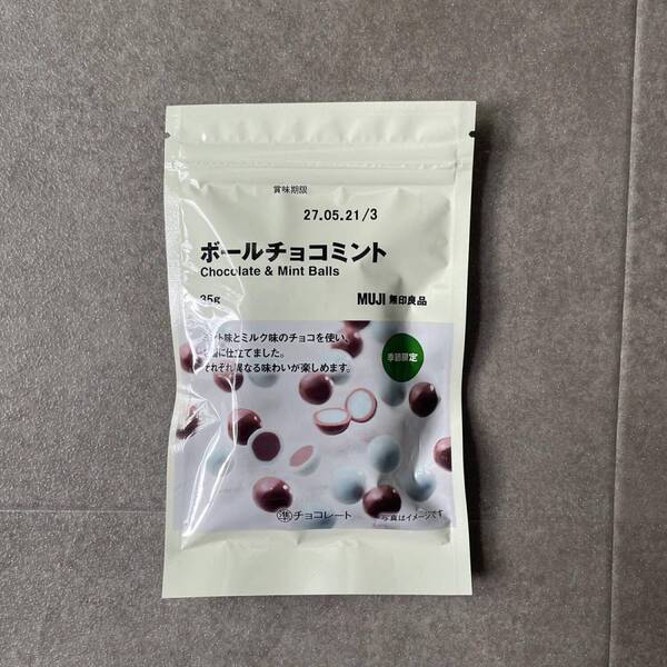 【無印良品】猛暑対策にオススメ！話題のひんやりミスト2種&amp;チョコミントお菓子4選 | HugMug