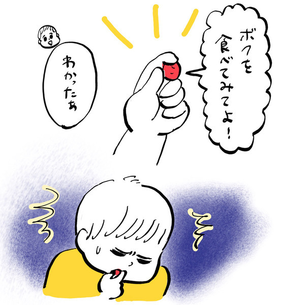 【最終回】「梅干しに自己紹介！？ひと口食べた反応は…？」フランス人パパ・ガイックと子育て Vol.51 | HugMug