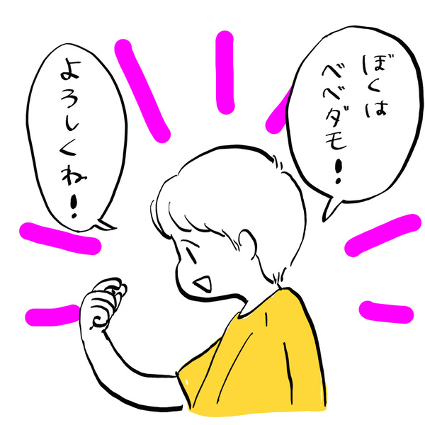 【最終回】「梅干しに自己紹介！？ひと口食べた反応は…？」フランス人パパ・ガイックと子育て Vol.51 | HugMug