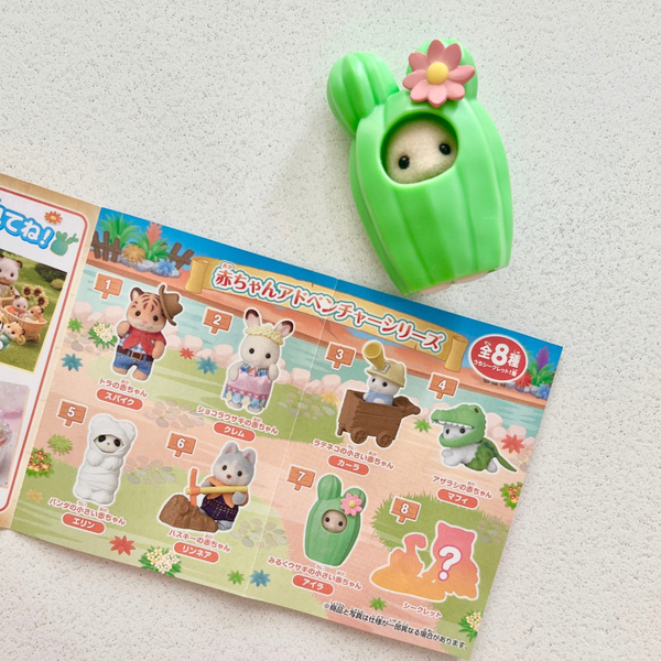 何が出るかワクワク！「サンリオ＆シルバニア」のブラインドフィギュアが可愛い！ | HugMug