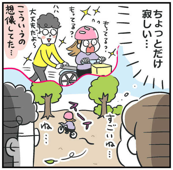 思っていたのと違う！？ 4歳児の自転車デビュー | HugMug