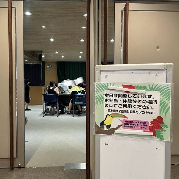 ヘラクレスオオカブトに触れる！ 【板橋】夏休み限定！「熱帯の昆虫展」が子連れにおすすめすぎる！ | HugMug