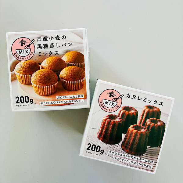 500円以下でお菓子づくり！【富澤商店】のミックス粉が簡単でおいしい！ | HugMug