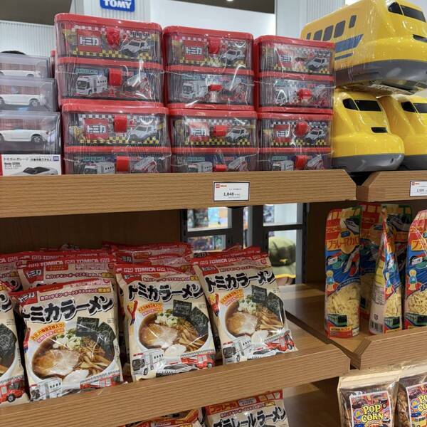 トミカ3台で税込1,100円！？ 【期間限定】木更津アウトレットにトミカ・プラレールショップが登場！ | HugMug