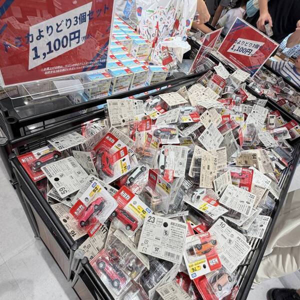 トミカ3台で税込1,100円！？ 【期間限定】木更津アウトレットにトミカ・プラレールショップが登場！ | HugMug