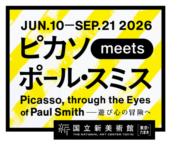 8月に行きたい遊び場＆イベント16選【関東】 | HugMug