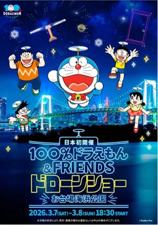 8月に行きたい遊び場＆イベント16選【関東】 | HugMug