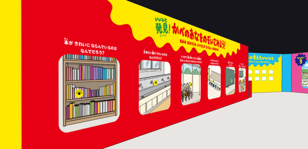 8月に行きたい遊び場＆イベント16選【関東】 | HugMug