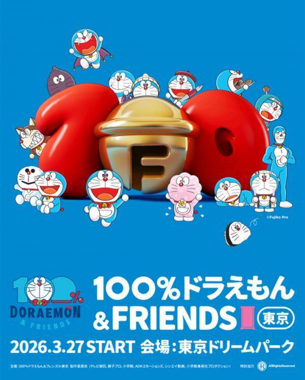 8月に行きたい遊び場＆イベント16選【関東】 | HugMug