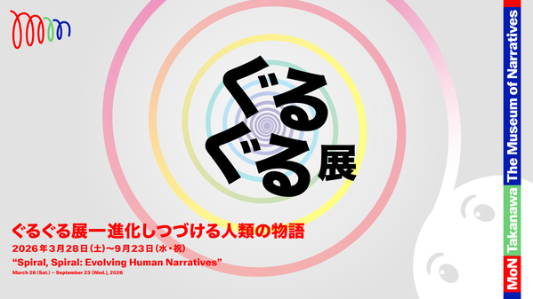 8月に行きたい遊び場＆イベント16選【関東】 | HugMug