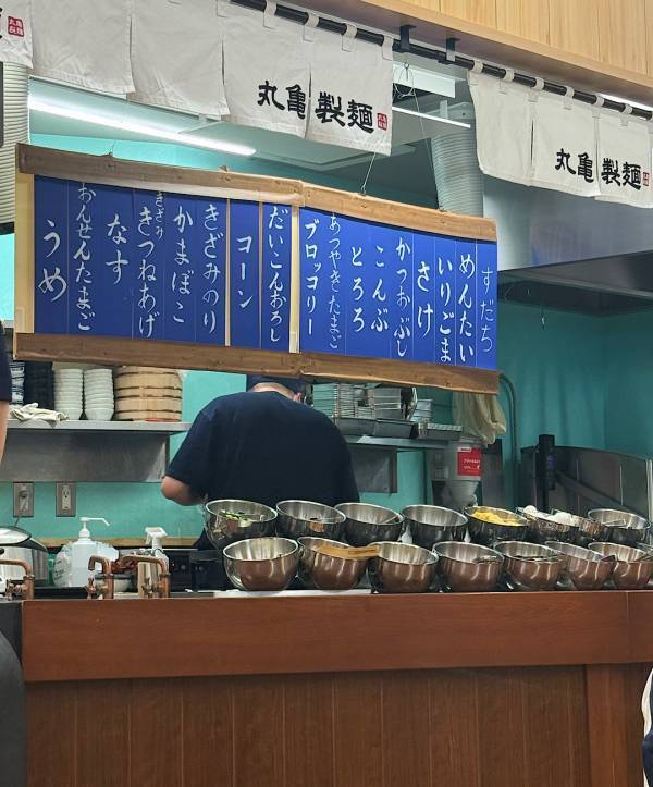 全国に2店舗のみ！【丸亀製麺】のうどん作り体験教室に親子で行ってきた！ | HugMug