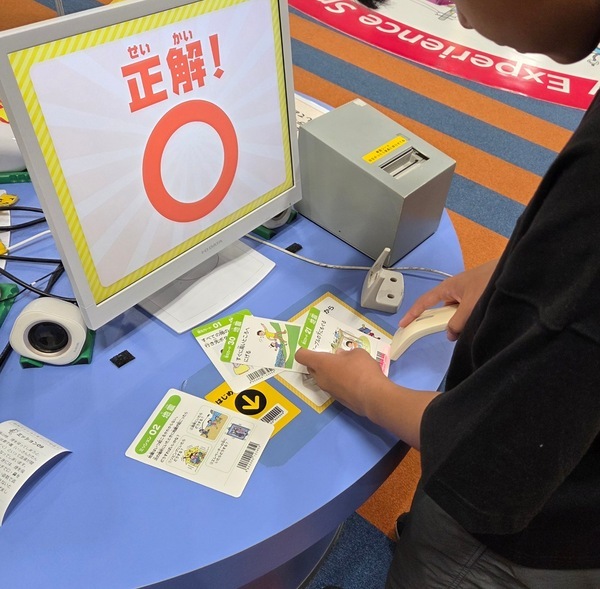 もうすぐ防災の日！【入場無料】親子で学べる本格体験施設「立川防災館」で地震・消火・煙を体験 | HugMug