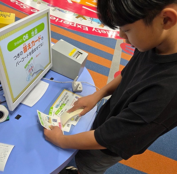 もうすぐ防災の日！【入場無料】親子で学べる本格体験施設「立川防災館」で地震・消火・煙を体験 | HugMug