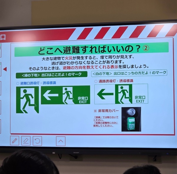 もうすぐ防災の日！【入場無料】親子で学べる本格体験施設「立川防災館」で地震・消火・煙を体験 | HugMug