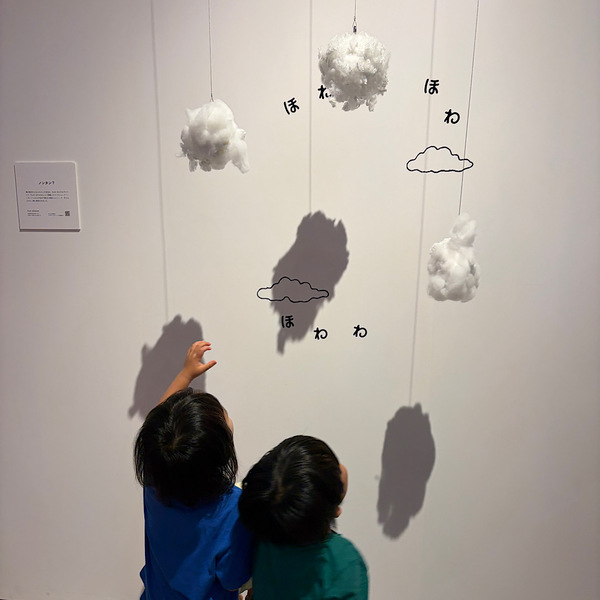 【立川・PLAY! MUSEUM】親子で大興奮！『のんたんずっとともだち展』見どころ総まとめ | HugMug