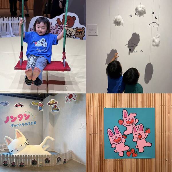 【立川・PLAY! MUSEUM】親子で大興奮！『のんたんずっとともだち展』見どころ総まとめ | HugMug