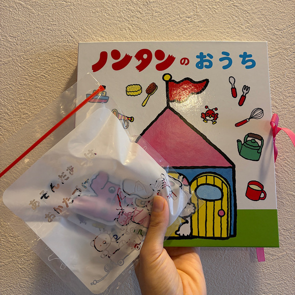 【立川・PLAY! MUSEUM】親子で大興奮！『のんたんずっとともだち展』見どころ総まとめ | HugMug