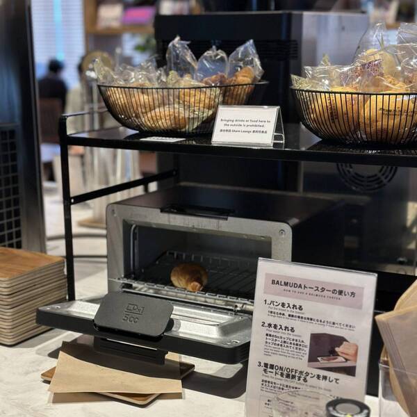 【3歳未満無料】キッズプラン有りのシェアオフィスが子連れに最高！食べ放題＆遊べる「SHARE LOUNGE 押上」 | HugMug