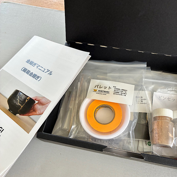 初心者でも自宅でできる【金継ぎキット】割れた器を素敵に蘇らせよう | HugMug