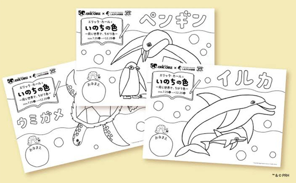 9月に行きたい遊び場＆イベント12選【関東】 | HugMug