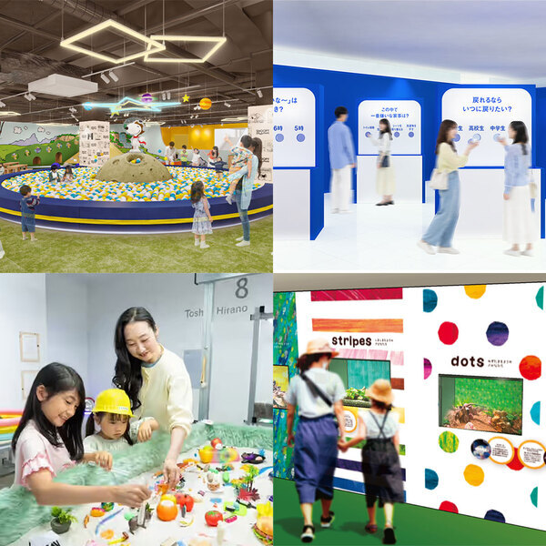 9月に行きたい遊び場＆イベント12選【関東】 | HugMug