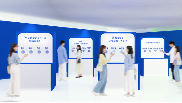 9月に行きたい遊び場＆イベント12選【関東】 | HugMug