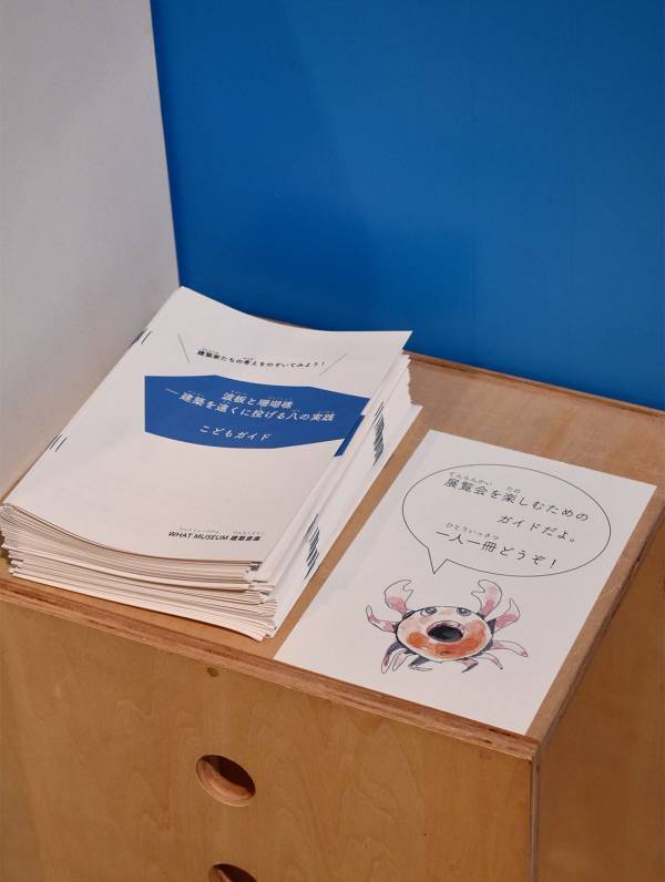 9月に行きたい遊び場＆イベント12選【関東】 | HugMug