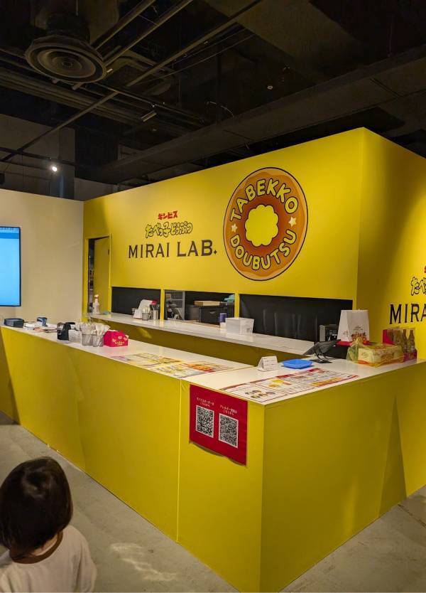 【未就学児無料】横浜駅から2分！「たべっ子どうぶつ MIRAI LAB.」へ親子で行ってみた | HugMug