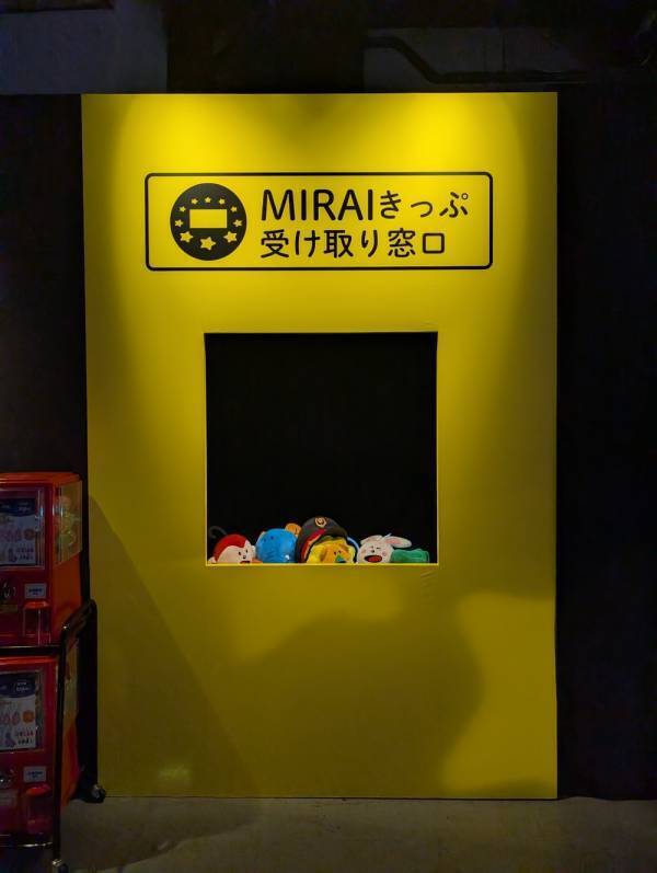 【未就学児無料】横浜駅から2分！「たべっ子どうぶつ MIRAI LAB.」へ親子で行ってみた | HugMug
