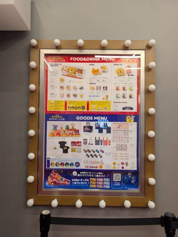 【未就学児無料】横浜駅から2分！「たべっ子どうぶつ MIRAI LAB.」へ親子で行ってみた | HugMug