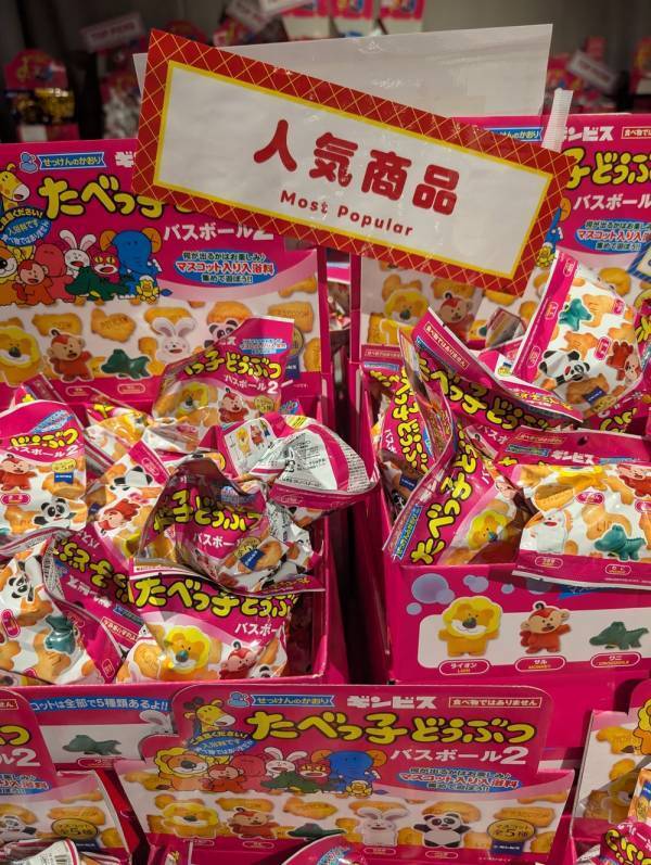 【未就学児無料】横浜駅から2分！「たべっ子どうぶつ MIRAI LAB.」へ親子で行ってみた | HugMug