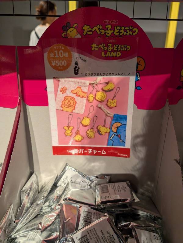 【未就学児無料】横浜駅から2分！「たべっ子どうぶつ MIRAI LAB.」へ親子で行ってみた | HugMug